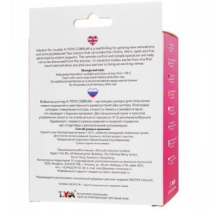 A-TOYS Vibrator for couples Cobrum, silicone, pink, 9.6 cm